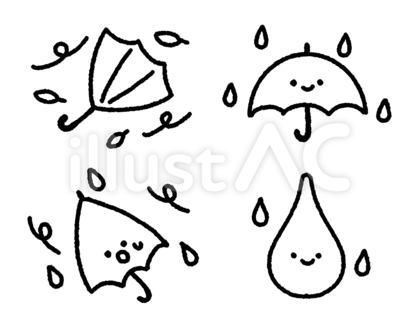 いろいろな雨セット