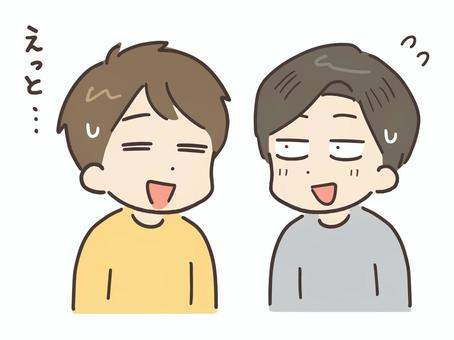 会話に困る気まずそうな二人の若い男性 人見知り,コミュ障,気まずい,男性,男,会話,コミュニケーション,困る,友達,人物のイラスト素材