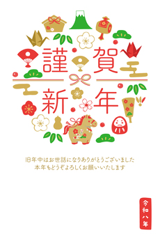 2026午年の手書きの年賀状 年賀状,手書き,午,2026年,年賀はがき,テンプレート,正月,午年,馬,シンプルのイラスト素材