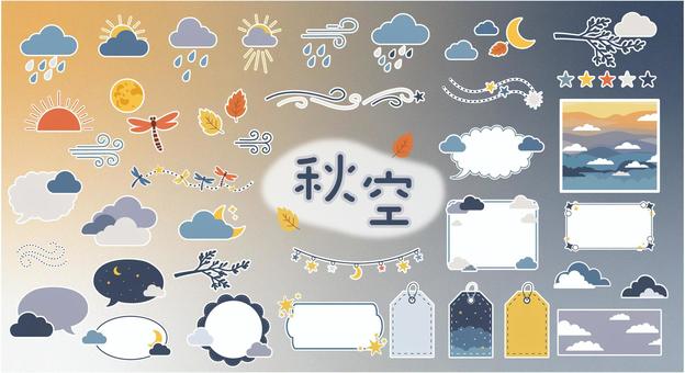秋の空と天気の装飾フレーム素材セット02 秋,フレーム,吹き出し,あしらい,枠,空,雲,星,月,風のイラスト素材