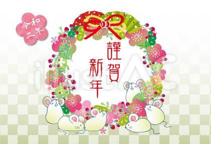年賀状_子ヨコ02