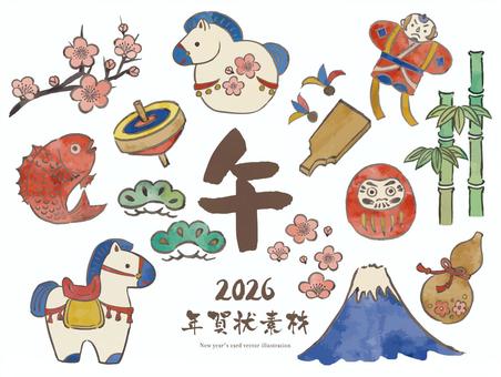 午年手書きのお正月イラストセット 2026,午年,お正月,午,干支,馬,松,竹,梅,奴凧のイラスト素材