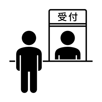 受付 受付,人,アイコン,案内,カウンター,シンプル,シルエット,黒のイラスト素材