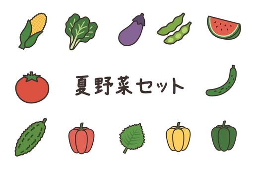 夏のやさいセット（トマト、トウモロコシ等 夏野菜,野菜,食べ物,食材,生鮮食品,スイカ,とうもろこし,ほうれん草,なす,枝豆のイラスト素材
