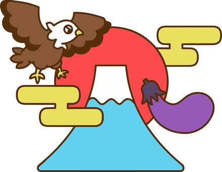 一富士二鷹三茄子のイラスト 横向き,デザイン,カジュアル,年賀状,新年,和風,元旦,2026,ベクター,かわいいのイラスト素材