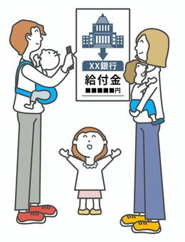 給付金の入金を確認する子だくさん夫婦 政府,給付金,お金,入金,家族,確認,5人,子供,3人,スマホのイラスト素材
