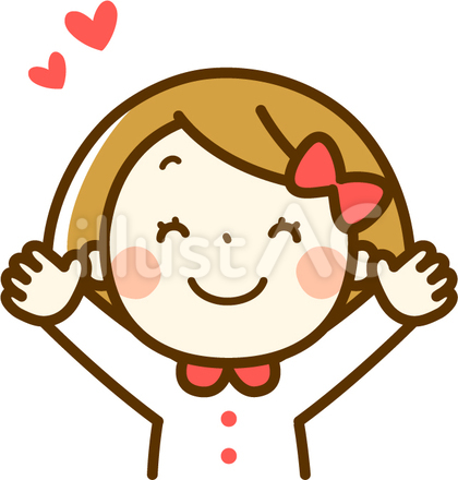 笑顔の女の子