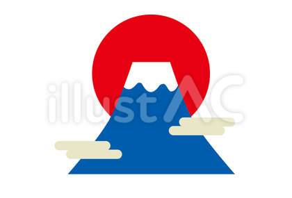 富士山 初日の出