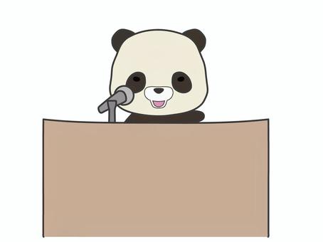 Speech_Panda, , JPG, PNG and AI