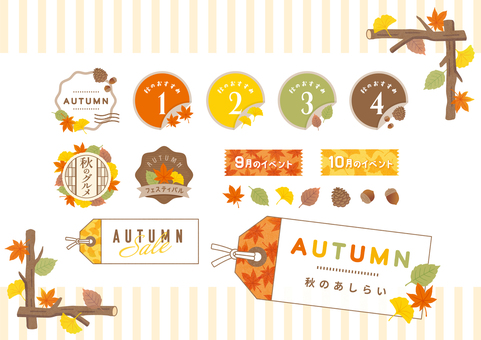 秋の紅葉ロゴ・マークあしらいセット 紅葉,ロゴ,マーク,フレーム,秋,楓,イチョウ,モミジ,枯葉,松ぼっくりのイラスト素材