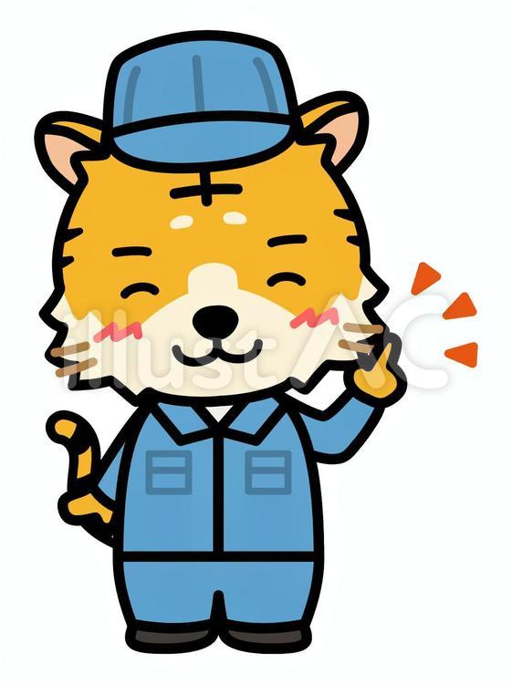 指を立てるトラの作業員 作業員,虎,キャラクターのイラスト素材