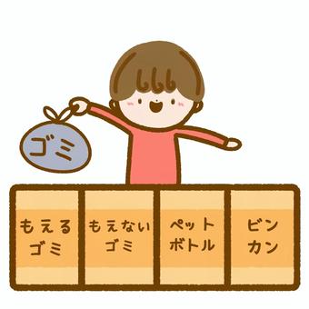 ゴミの分別•ゴミを捨てる人 ゴミ,分別,ゴミ捨て,捨てる,ゴミ捨て場,人,ゴミ箱,もえるごみ,もえないごみ,ペットボトルのイラスト素材