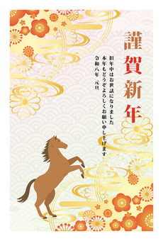 2026年の午年用年賀状素材 年賀状,2026年,正月,年賀,午,賀正,午年,謹賀新年,新年,元日のイラスト素材