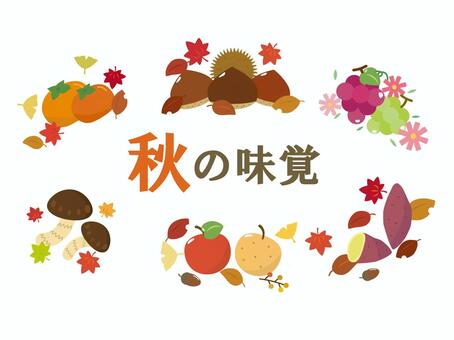 The taste of autumn 1, , JPG, PNG and AI