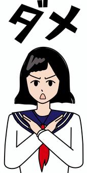 バツ女子 バツ,拒否,ダメ,ジェスチャー,怒る,制服,学生,女子,セリフのイラスト素材