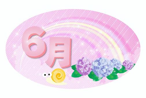 季節のイラスト　６月その３