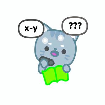 イラスト052 イラスト052 猫,勉強,数学,困る,疑問,本,学習,キャラクター,イラスト,かわいいのイラスト素材