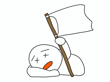 Illustration, stick figures, surrender, white flag, 