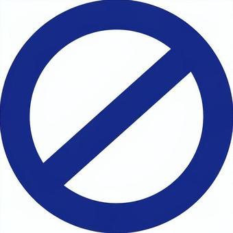 立入禁止マークの表示イラスト 禁止,禁止マーク,禁止サイン,注意,警告,安全,規制,注意喚起,危険,サインのイラスト素材