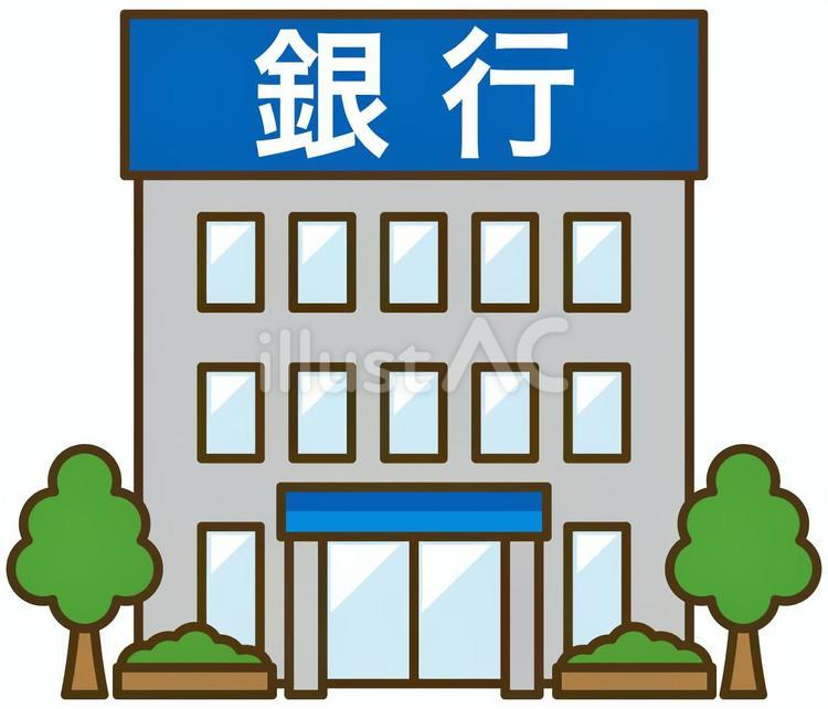 銀行の店舗の外観 銀行,外観,店舗のイラスト素材