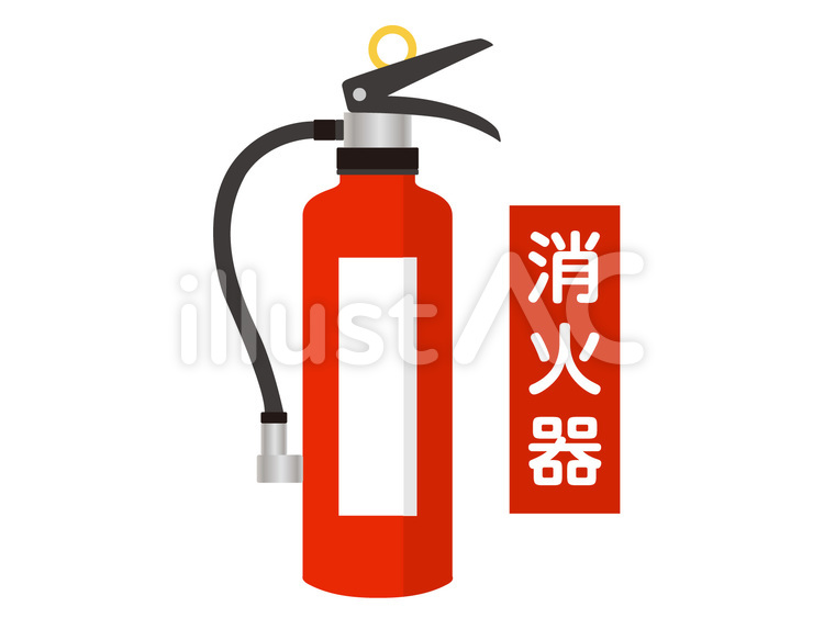 消火器 消火器,消化,消防のイラスト素材