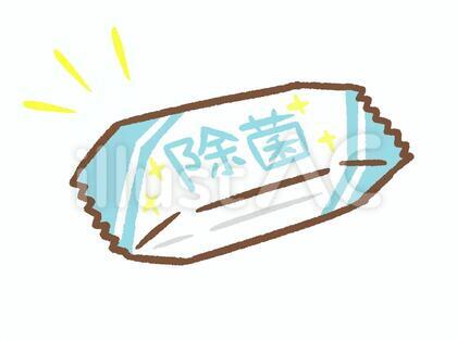 除菌ティッシュ