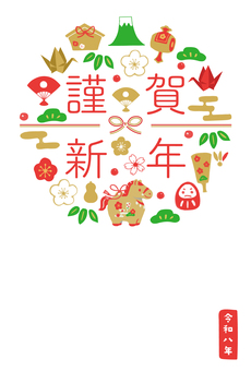 2026午年の手書きの年賀状2(文無し) 年賀状,手書き,午,2026年,年賀はがき,テンプレート,正月,午年,馬,シンプルのイラスト素材