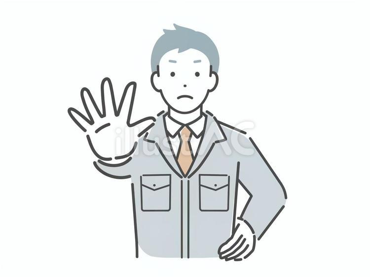 止めるポーズの作業服の男性 男性,人物,ストップのイラスト素材
