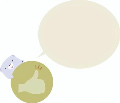 Hình minh họa, động vật, và dễ thương, polar bear, 