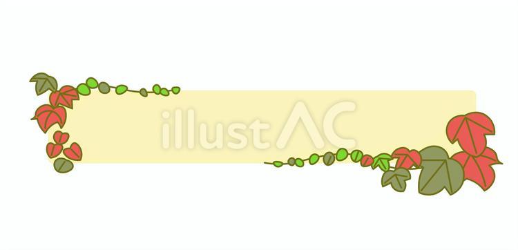 つたもみじのフレーム　細長 つたもみじ,つる植物,紅葉のイラスト素材