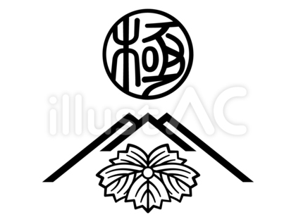 蔦屋重三郎の版元印(ベクターデータ)