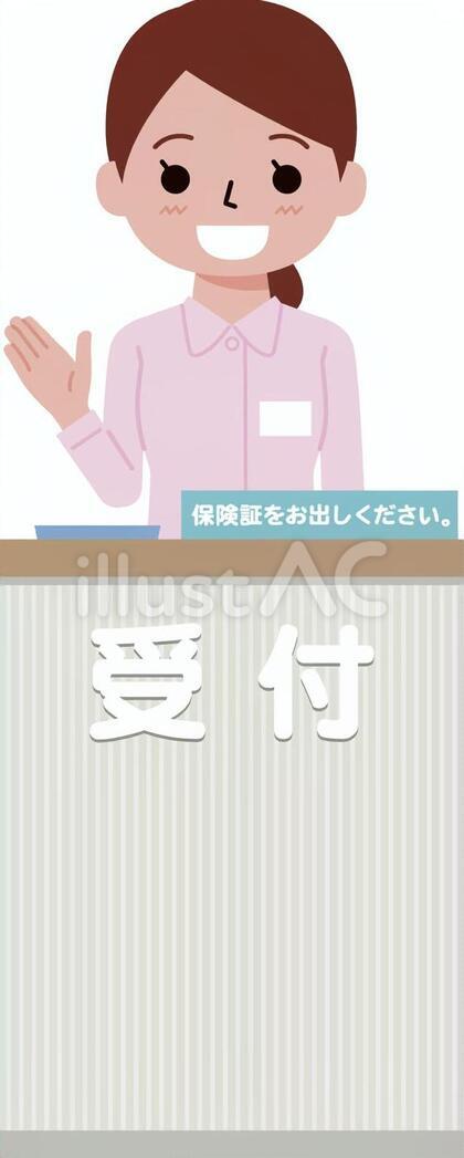 医療事務スタッフ