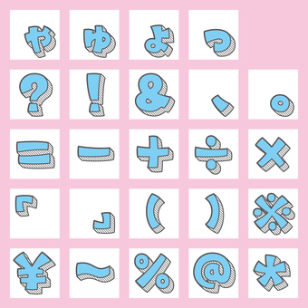 Illustration, hiragana, scrittura, tridimensionale, 