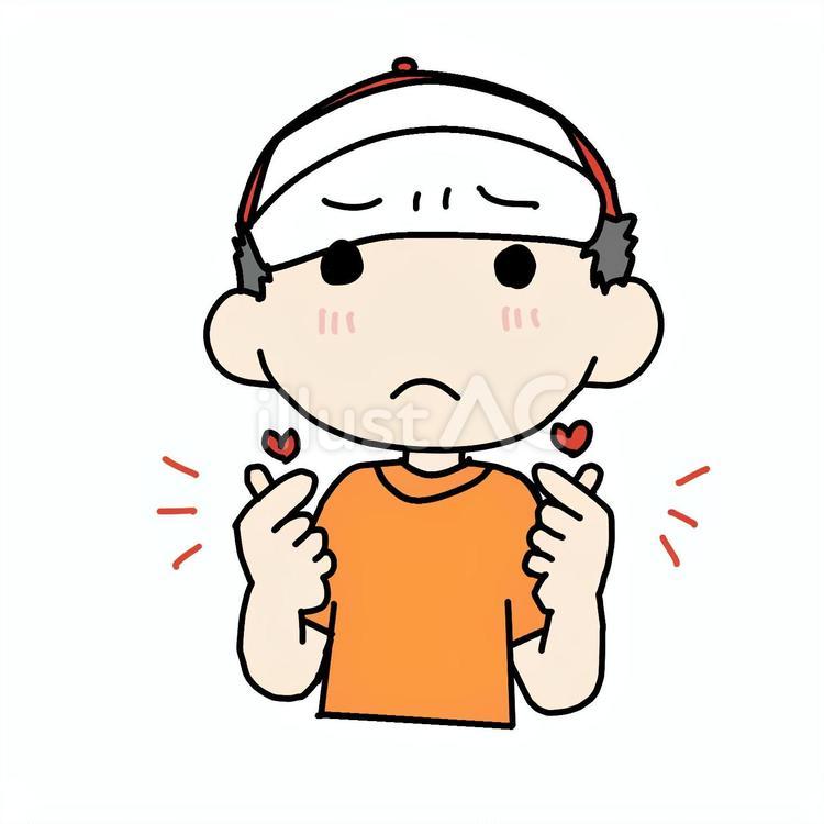 照れて両手でキュンですする小学生男子 小学生,キュンです,ハートのイラスト素材