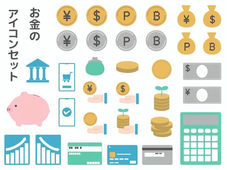 フラットなお金のシンプルアイコンセット お金,金融,投資,コイン,硬貨,資産形成,紙幣,銀行,貯蓄,家計のイラスト素材