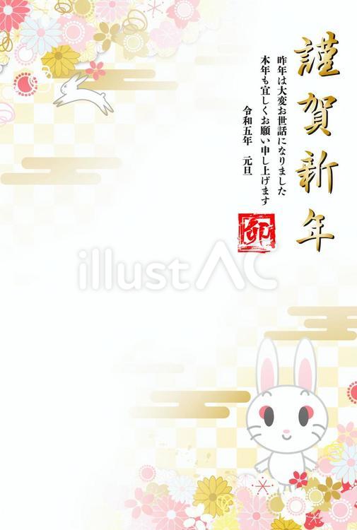 ２０２３年卯年年賀状７１　和柄と花柄と兎 卯,2023年,フレームのイラスト素材