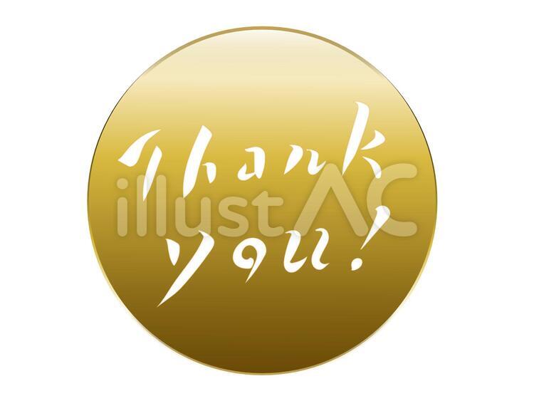 英語筆文字_Thankyou!金メダル thankyou,英語,筆文字のイラスト素材