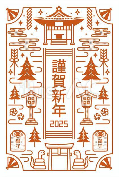 2025年賀状_神社_単色