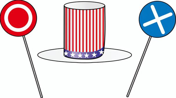 クイズ小道具　 クイズ,ゲーム,小道具,ハット,アメリカン,正解,不正解,線画のイラスト素材