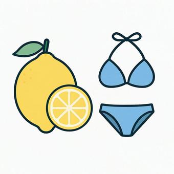 レモンと水着
