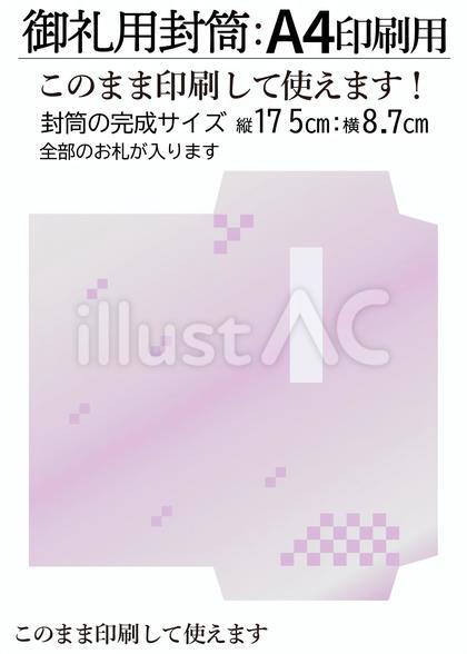 A4用紙で印刷して作れる多目的封筒展開図
