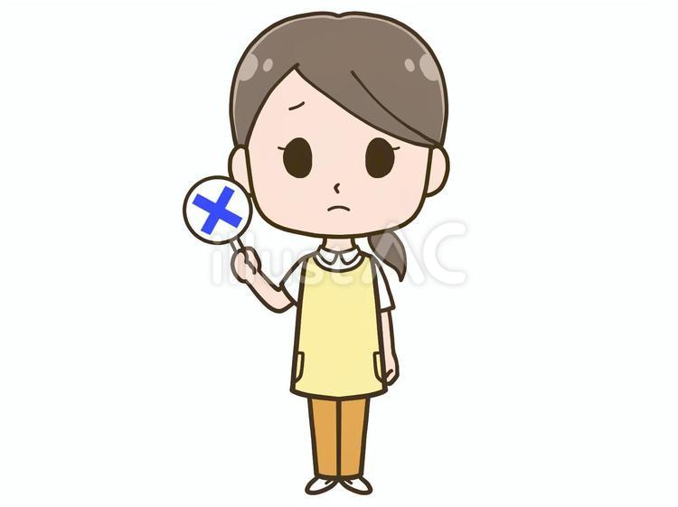 バツの札を持つエプロン姿の女性２　全身 エプロン,女性,バツのイラスト素材