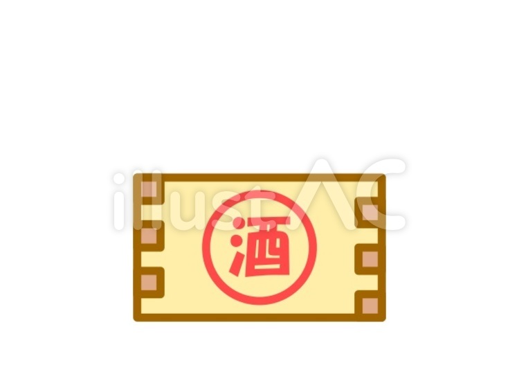 升　酒 升,酒,容器のイラスト素材