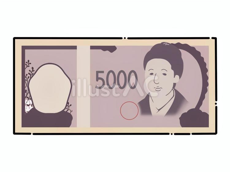 ５千円 五千円,札,お金のイラスト素材