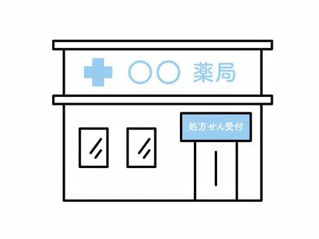 薬局の外観のイラスト03 建物,薬局,処方箋,薬,外観,イラスト,アイコン,挿絵,シンプル,かわいいのイラスト素材