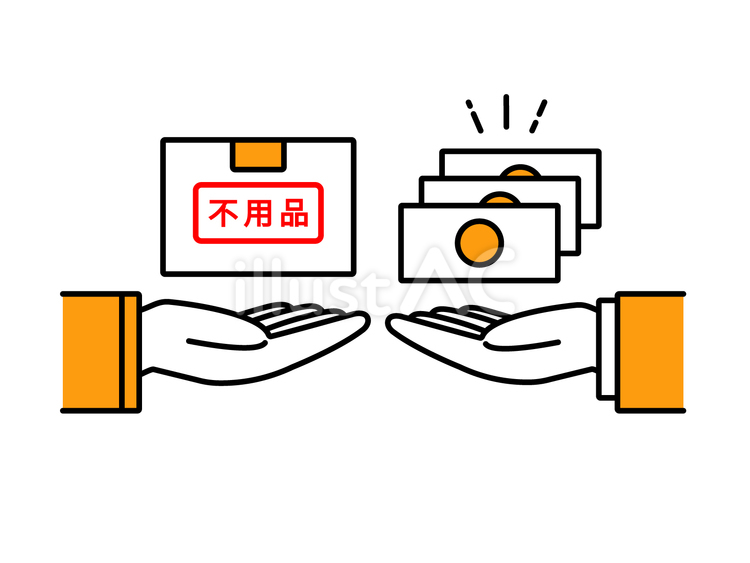 不用品の買い取り 不用品,不要物,売るのイラスト素材