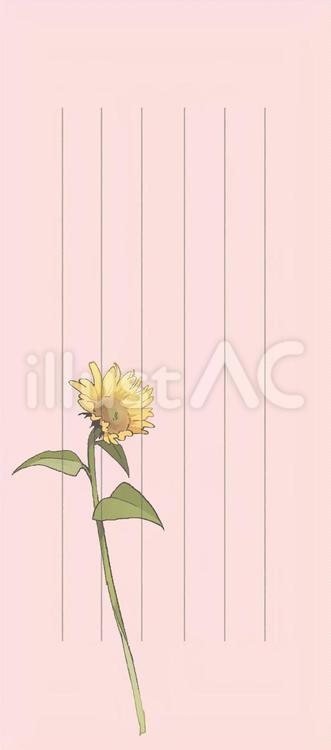 一筆箋　それとなく向日葵1 ひまわり,花,植物のイラスト素材