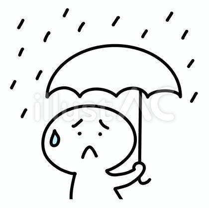 雨の日に傘をさす人・困り顔