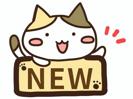 newの看板でお知らせするかわいい三毛猫 new,看板,新着,お知らせ,ねこ,かわいい,新商品,サービス,情報,告知のイラスト素材