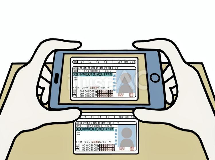 免許証を撮影する 運転免許証,撮影,スマホのイラスト素材